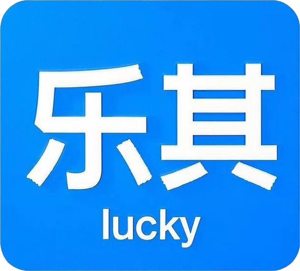 乐其心理