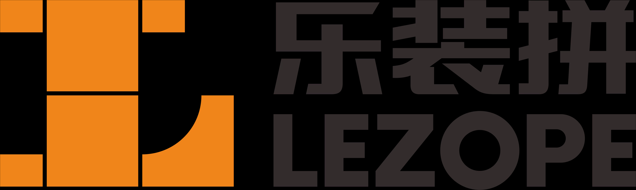 LEZOPE(乐装拼）架空地板