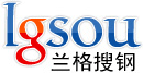 兰格搜钢网