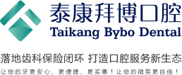 深圳口腔牙科