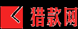 猎款网