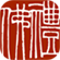 礼佛官网