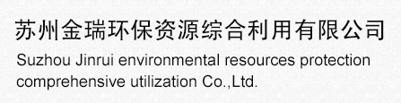 碱式氯化铜