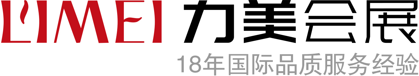 福布斯