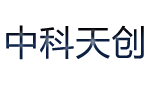 中科天创