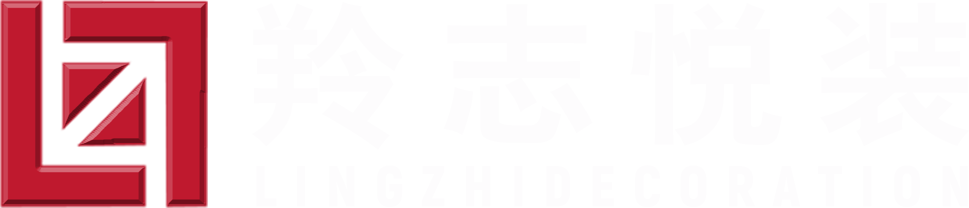 上海办公室装修公司