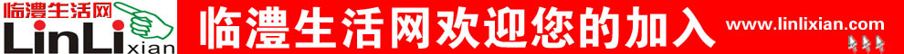 银芳小筑