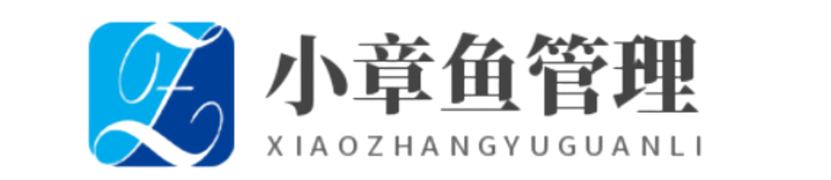 深圳市小章鱼品牌管理有限公司