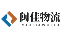 精准承运