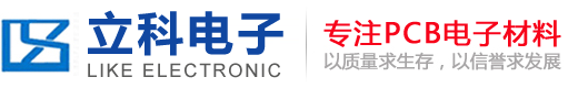 玻璃纤维板