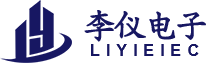 河南李仪电子科技有限公司