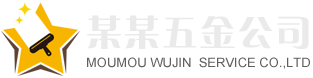 企业咨询服务
