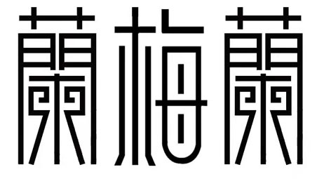 保定室内设计培训,平面设计培训班哪家好