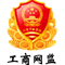 辽宁瑞丰专用车制造有限公司