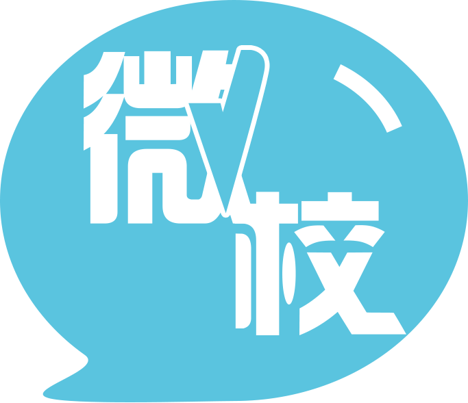 辽宁智慧微校