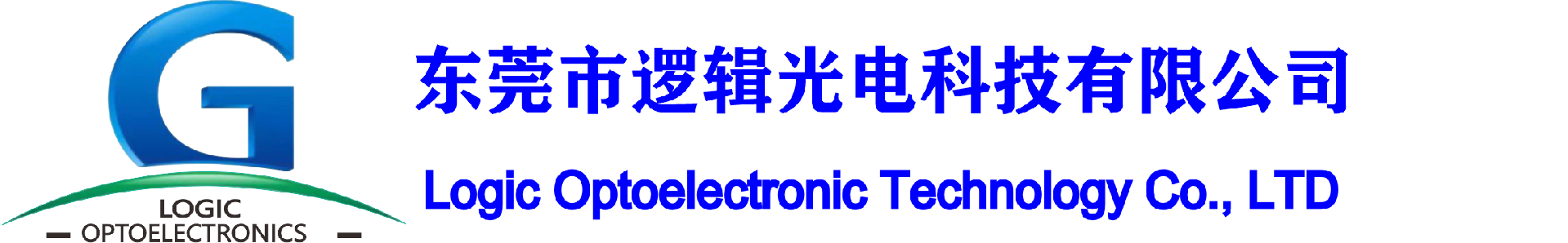 逻辑光电科技有限公司