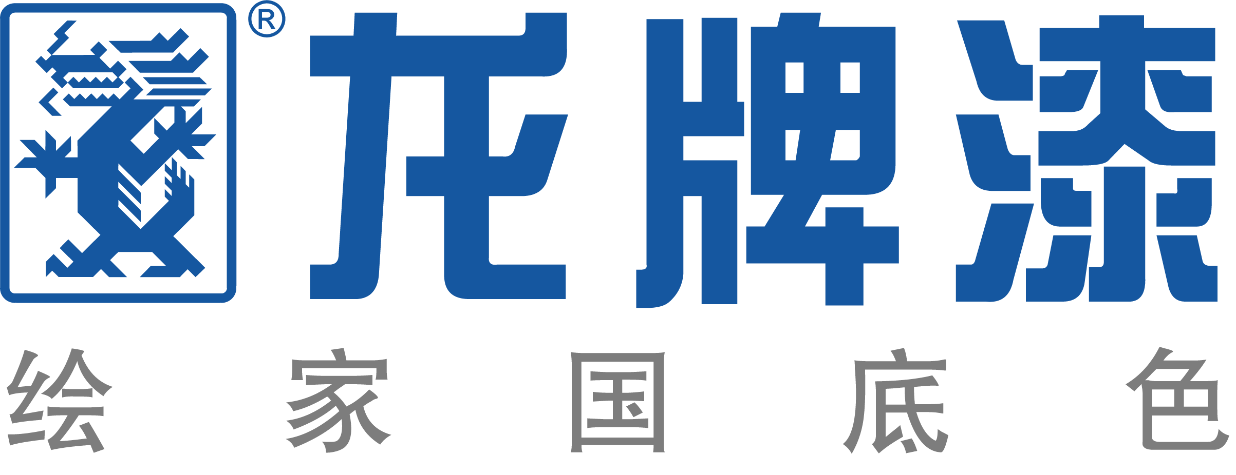 龙牌涂料