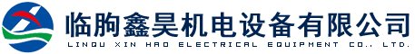 双轴搅拌机,双轴混煤机,自动化配煤设备
