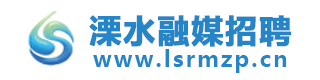 溧水融媒招聘