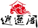 逍遥阁