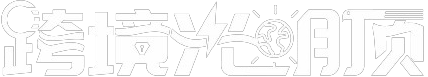 光明顶