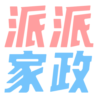 阜阳家政服务公司:阜阳保姆
