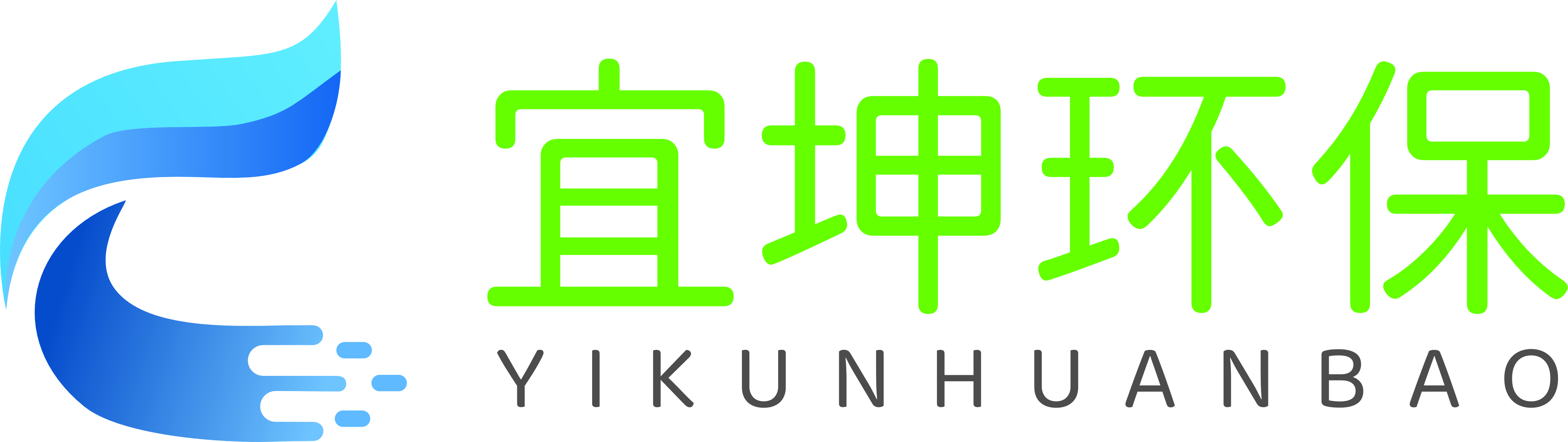 洛阳市宜坤环保设备厂