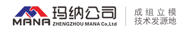 墙板机