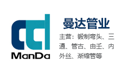 江苏曼达管业有限公司