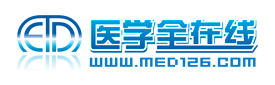 医学全在线
