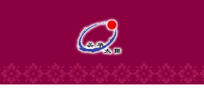 Nanjing