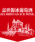 齐齐哈尔嘉世源葡萄酒有限公司