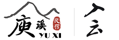 德清县莫干山镇庾溪度假酒店