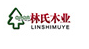 易默记账网专业会计团队