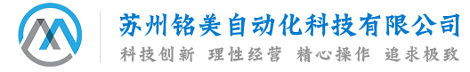 螺丝机,螺丝机厂家,智能拧紧机