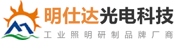明仕达光电科技（昆山）有限公司