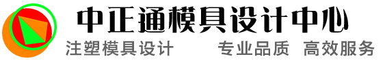 专注于精密注塑模具