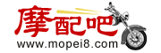 摩配吧！摩托车配件