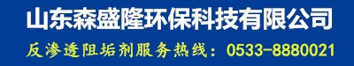 广东阻垢剂