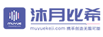 沐月比希（浙江）信息技术有限公司