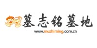 深圳华侨墓园