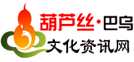 云南少数民族信息网