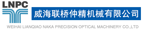 威海联桥仲精机械有限公司