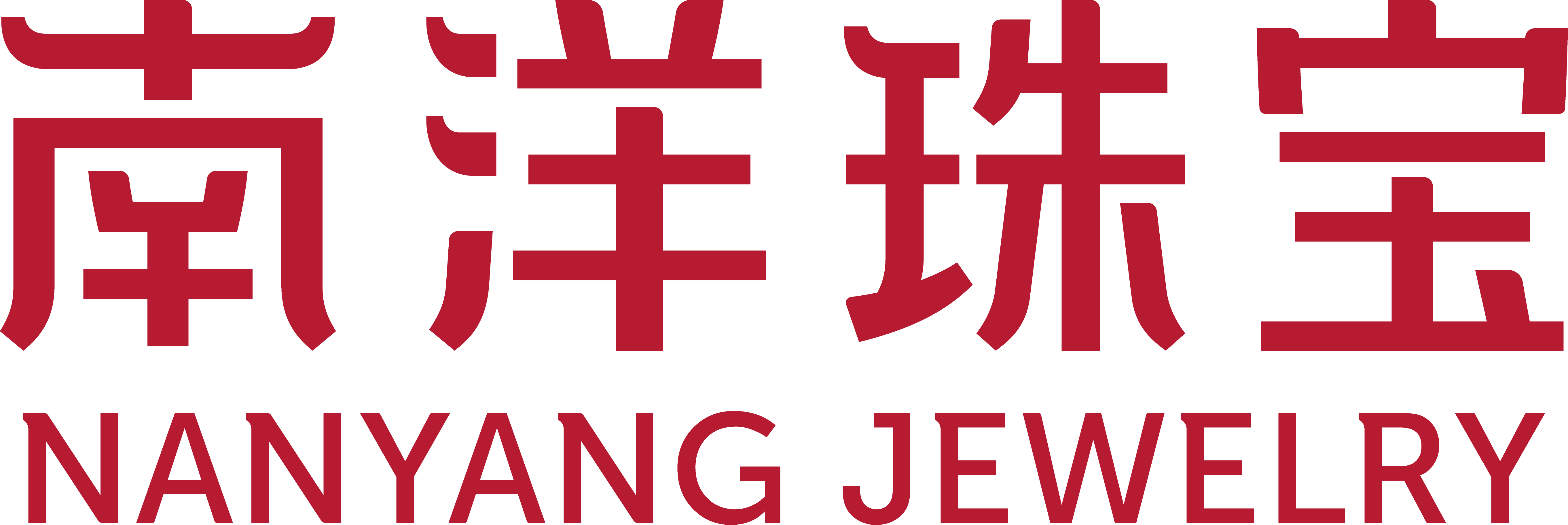 南洋珠宝