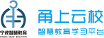 宁波智慧教育