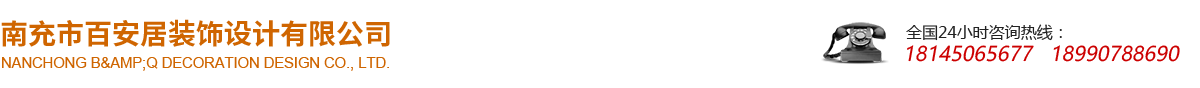首页