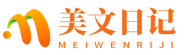 全球旅游攻略大全