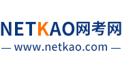 网考网