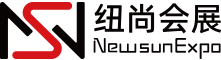 纽尚会展