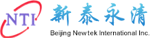 北京新泰永清国际科技发展有限公司